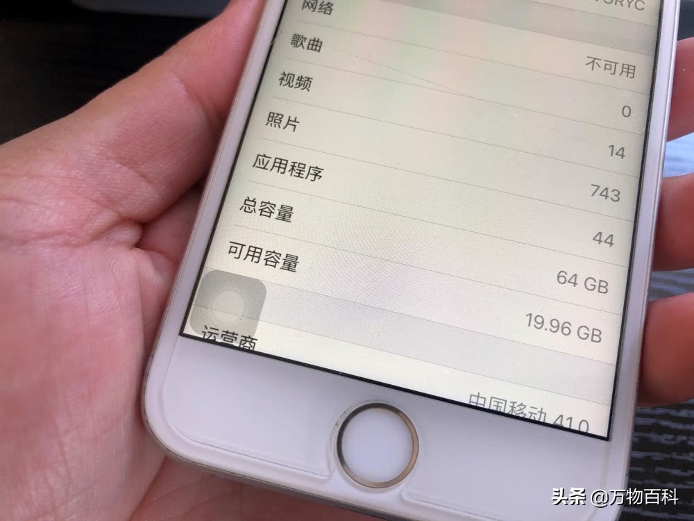 iPhone6s已更iOS13.5：升级时发热严重 升级后可用容量增多