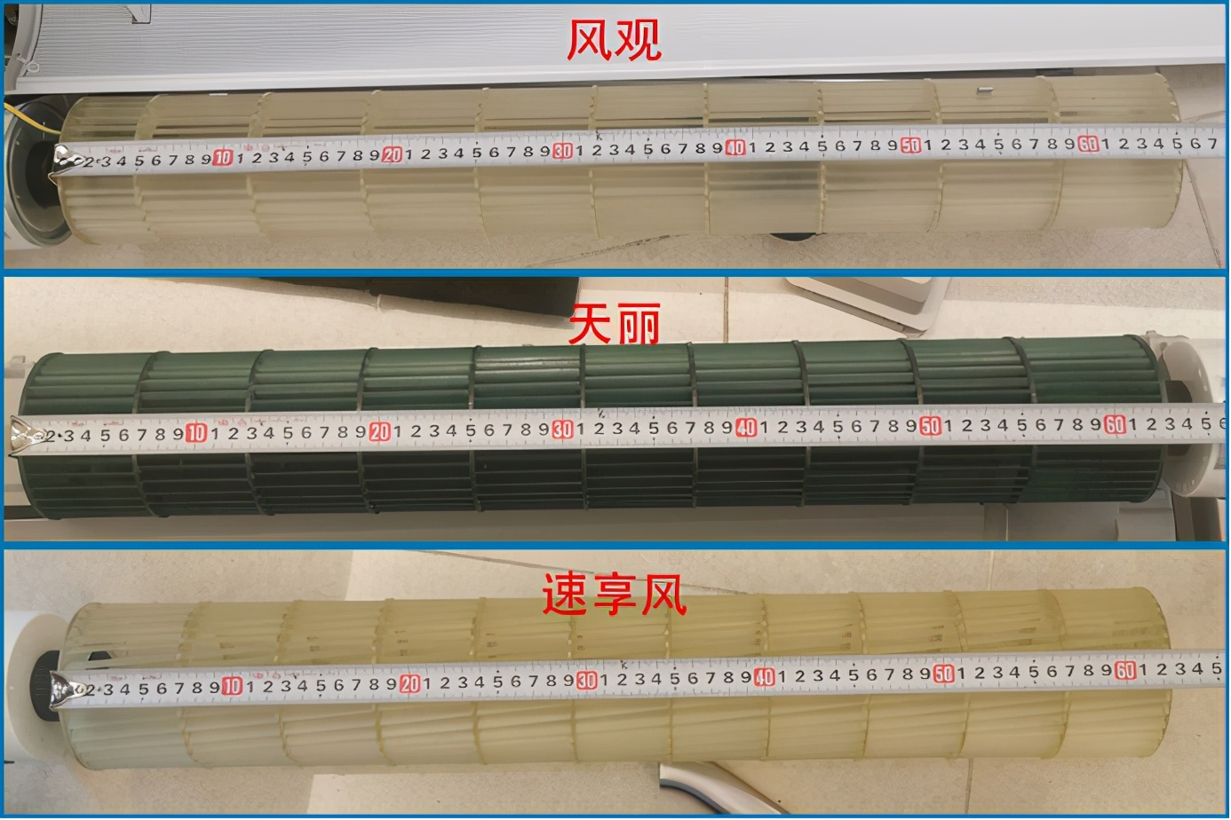 拆出好空调：格力美的海尔空调拆机大比拼，降价不减配才是好空调