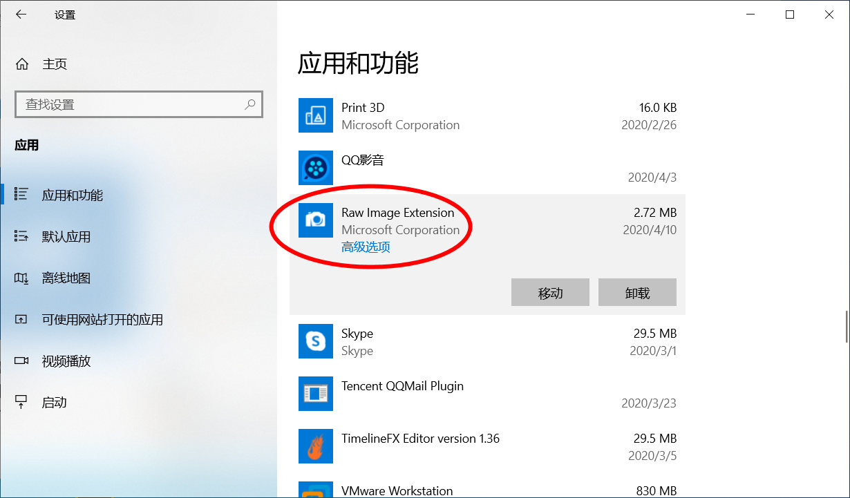 微软发布Windows 10 Build 19603，官方ISO镜像文件可供下载