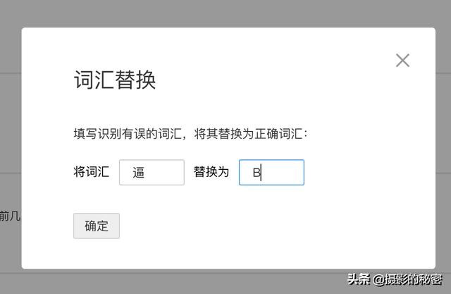 给视频添加字幕太累了！教你一个批量自动添加字幕的简单方法