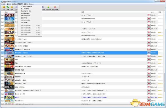 Wii模拟器使用教程 Wii模拟器使用方法及性能需求