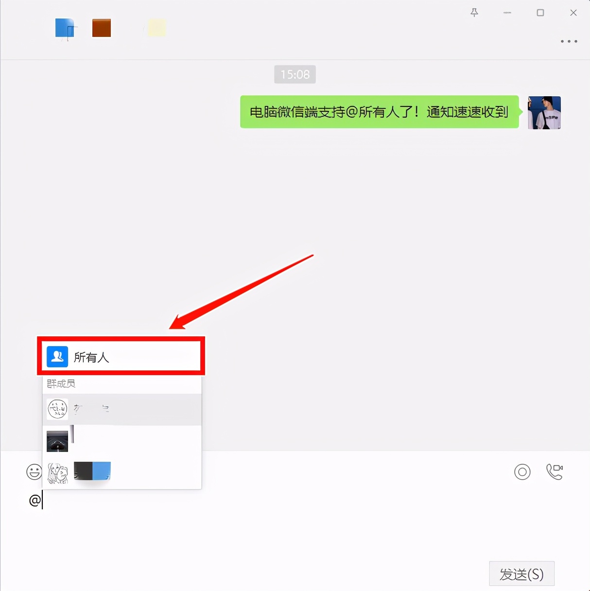 微信两端同时更新：8.0.13版本推出新功能，iOS的小伙伴开心了