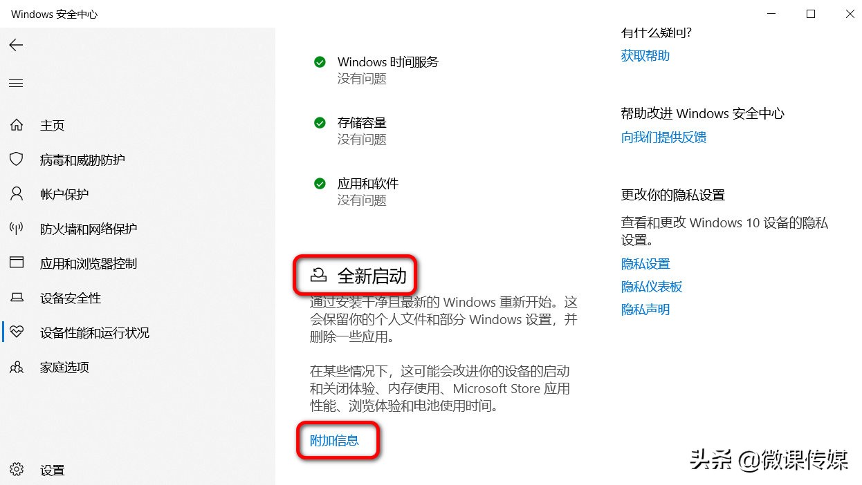 电脑出故障不用怕，用这四招，快速恢复出厂设置