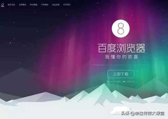 操作技能｜电脑用什么浏览器比较好？为什么？