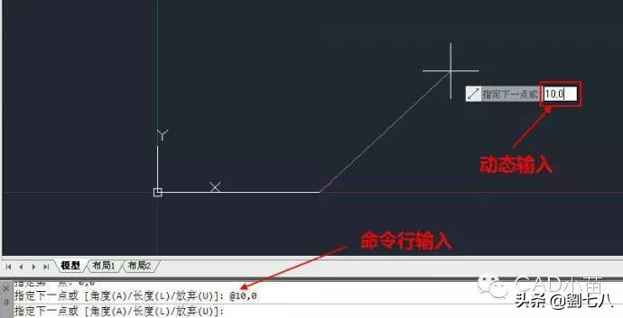 CAD快速入门（四）：使用坐标绘图