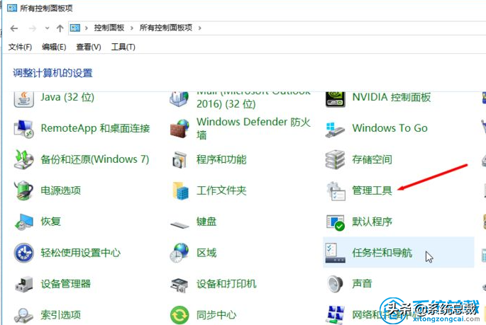 使用win10系统，怎么才能优化流畅度？win10系统流畅度优化方法