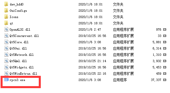 没有PS游戏机？我来教你电脑玩PS3游戏