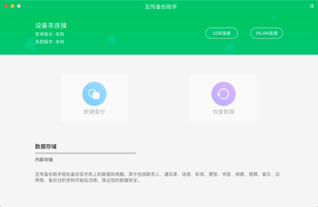 神技能！突破微信限制，超大文件可以随便发