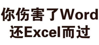 CAD你长大了，应该学会自己和别人之间的转换了——CAD互转大全