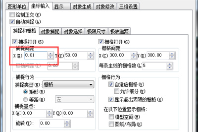 迅捷CAD编辑器绘图时鼠标抖动问题原因与解决方法