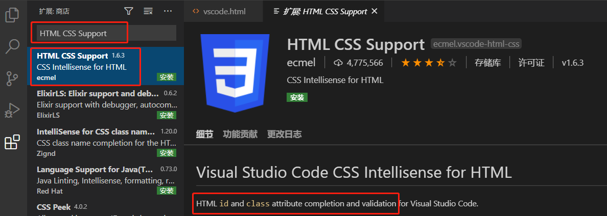 Visual Studio Code使用入门