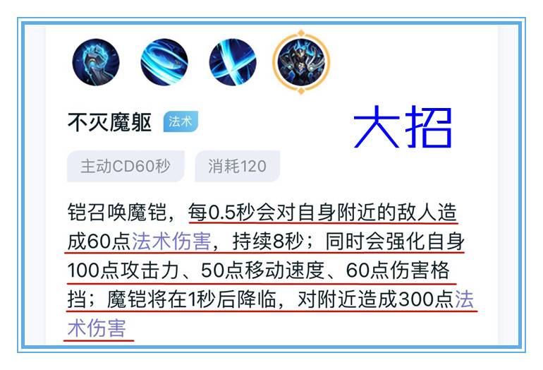 王者荣耀：铠的大招加200物攻，他出肉打野刀 红莲斗篷会更好吗