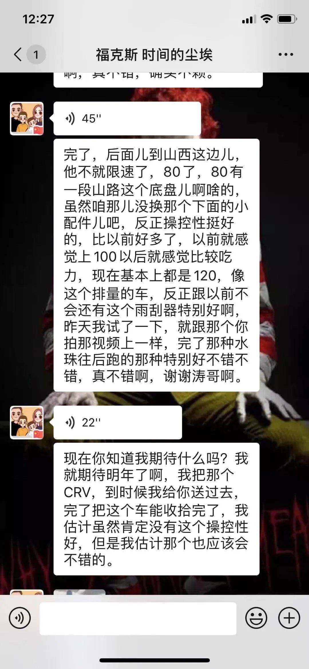 怪兽修车：花一万块整备一辆12年的福克斯，重回新车状态