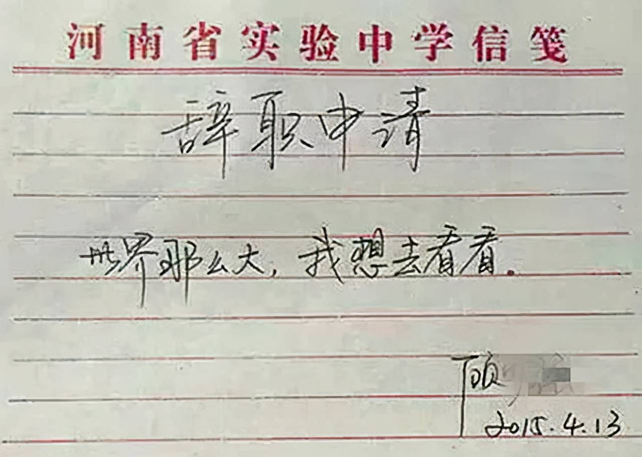 坤鹏论保：辞职后，我们的社保要怎么处理？