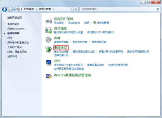 win7系统怎么关闭自动睡眠