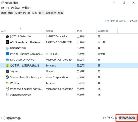 这样设置以后，win10比win7运行更流畅！不信就来试试