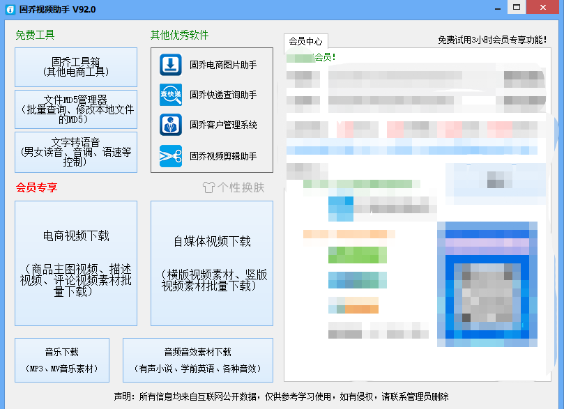 抖音视频拍多长火的几率大？抖音视频长度多久完播率更高？