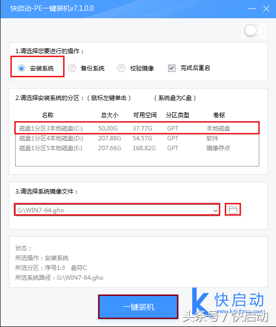 win7 64位系统什么样的电脑可以安装？看完保证不吃亏！