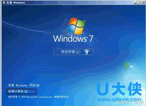 电脑无法启动windows 电脑启动不了windows解决方