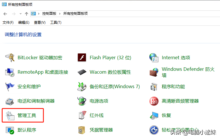 又失败了！共享打印机好难？其实windows10系统只需要设置这几项