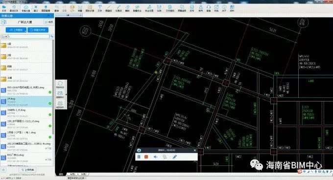 「BIM工具」CAD快速看图完全和谐版下载，永久使用无年费