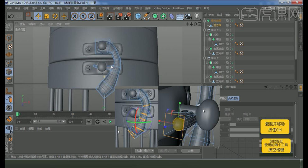 「PS+C4D打造包装效果图」木质红酒盒（上集）「一点笔墨出品」