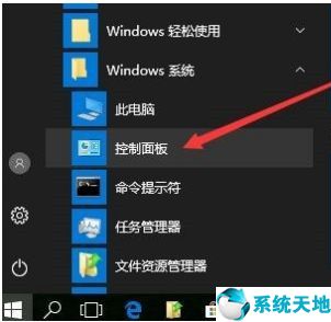 win10怎么更新flash到最新版本「系统天地」