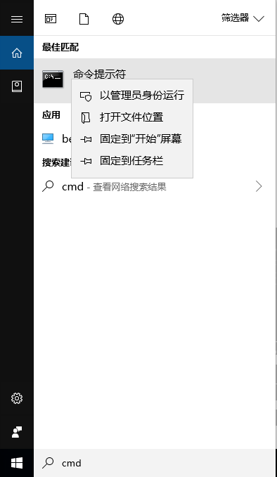 Win 10怎么修复LSP解决不能上网的问题？