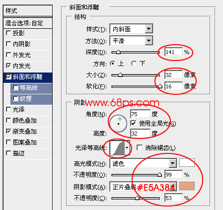 PS打造卡通造型的动漫彩虹图案