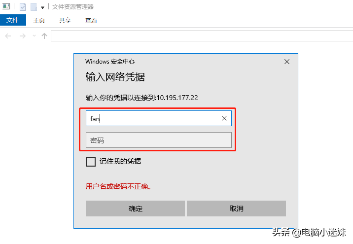 又失败了！共享打印机好难？其实windows10系统只需要设置这几项