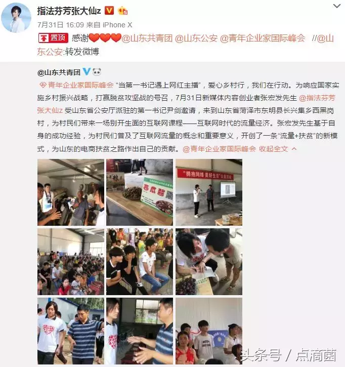 博主曝光黑公关，被虎牙告上法庭！张大仙再遭前女友爆料“草粉”