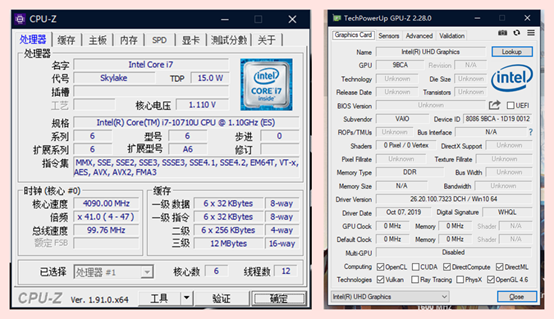 原索尼笔记本VAIO选购心得，SX12就是理想办公本