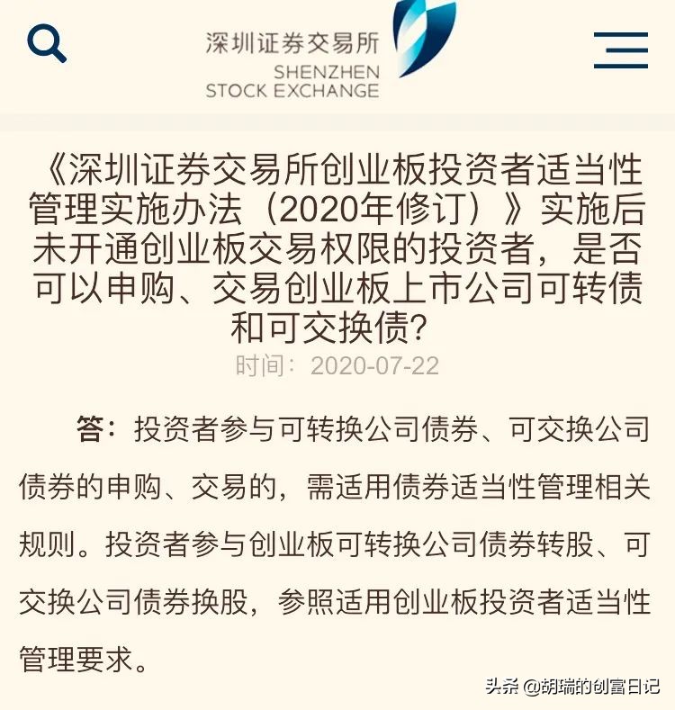 可转债的溢价率是什么意思？我们该如何计算