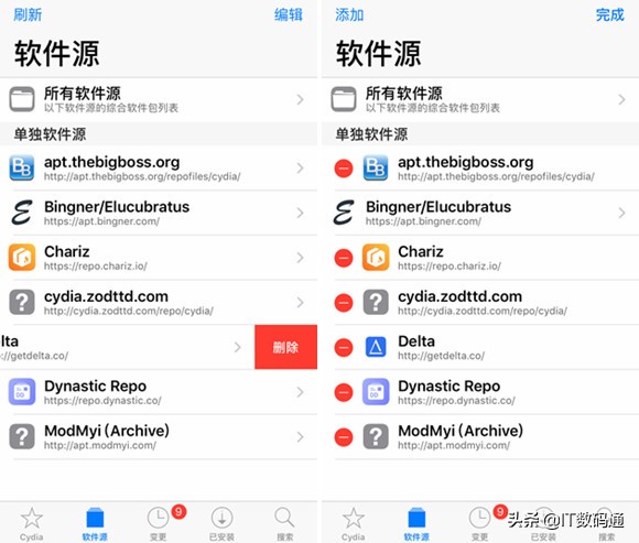 iOS12越狱之后，Cydia应用添加源，安装/卸载插件方法