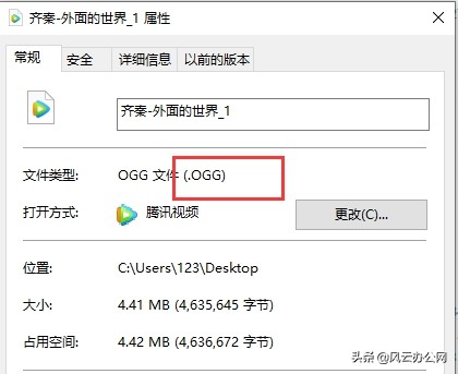 MP3如何转换为OGG格式？答案都告诉你了，还在等什么