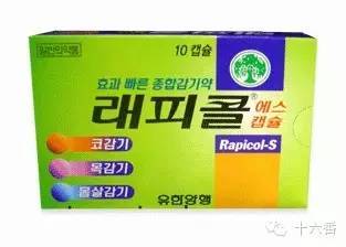 韩国热门实用药品Top 12，必买！