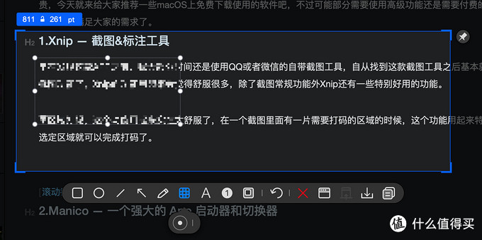 MacBook Pro上也有免费好用的软件？15款不可错过的免费APP