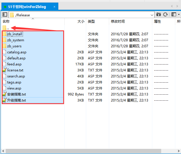 阿里云免费虚拟主机安装Zblog博客图文教程