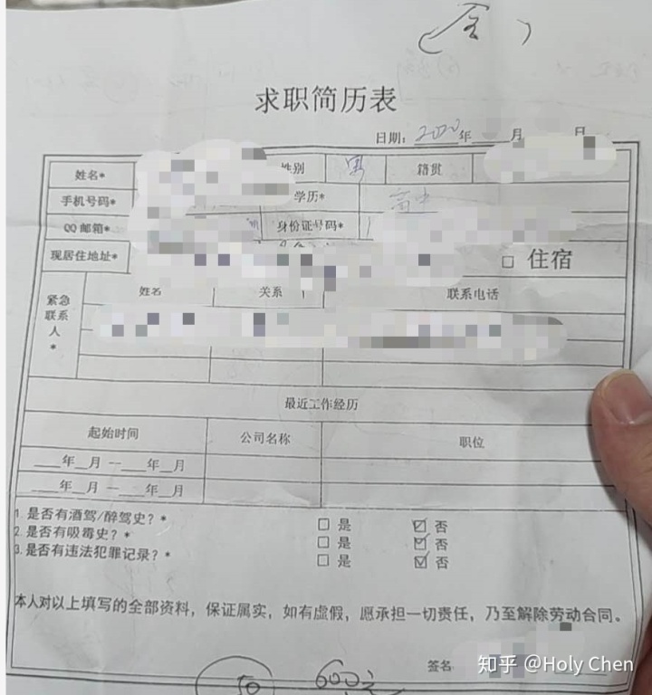 985计算机硕士的“饿了么骑手”面经