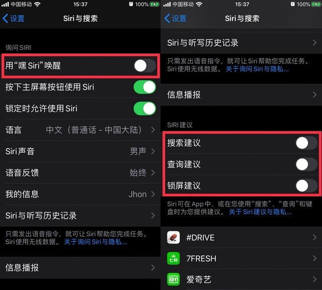 iPhone电池太小，iOS系统太费电？一定记得关掉这8个功能