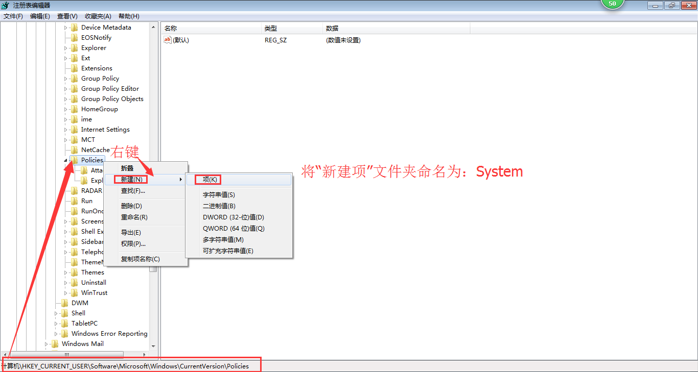 任务管理器被停用，无法启动？一分钟学会如何修复