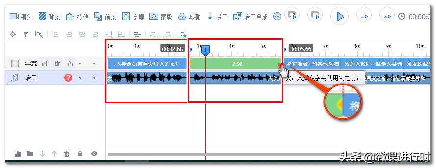 用万彩动画大师制作科普视频详细教程