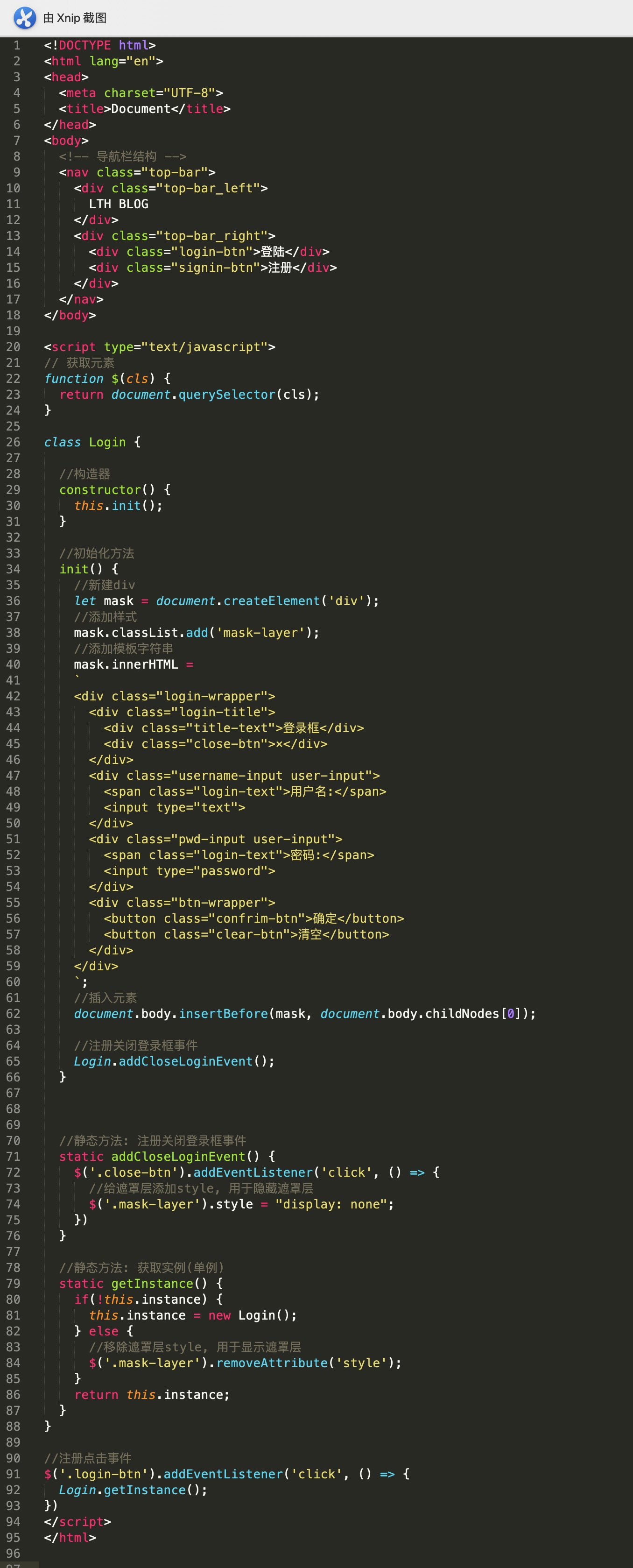 JavaScript设计模式之单例模式（Singleton Pattern）