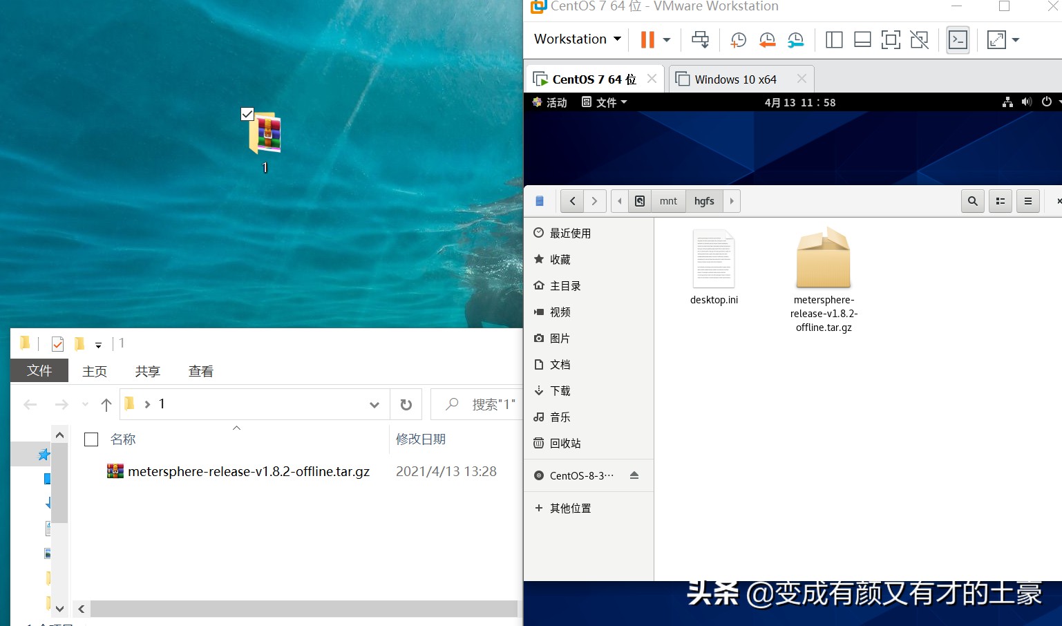 经验之VMware 虚拟机与本机无法互相复制文件怎么办