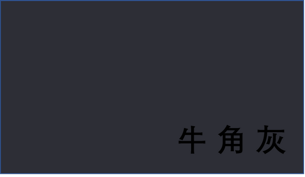 幼儿基本颜色认知图片样本