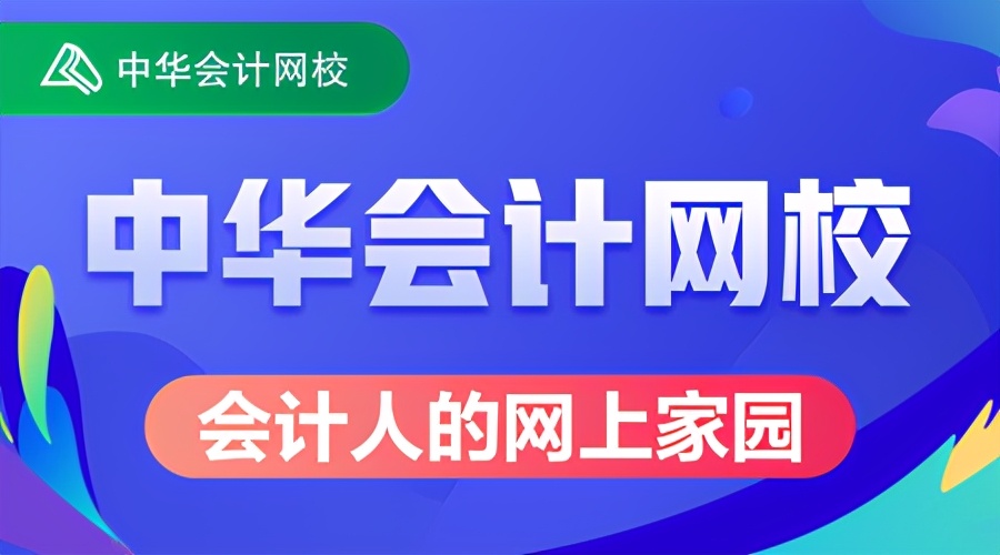 拿到银行从业资格证后，不进行继续教育，证书会被取消？