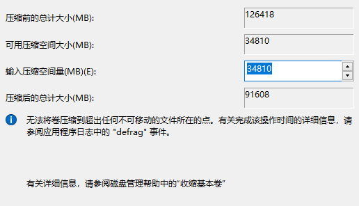 win7系统分区教程详解