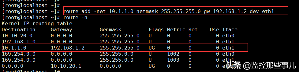 CentOS6 网络管理之网卡配置及简单路由设置