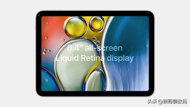 iPad mini6配置全面曝光，你准备入手吗？