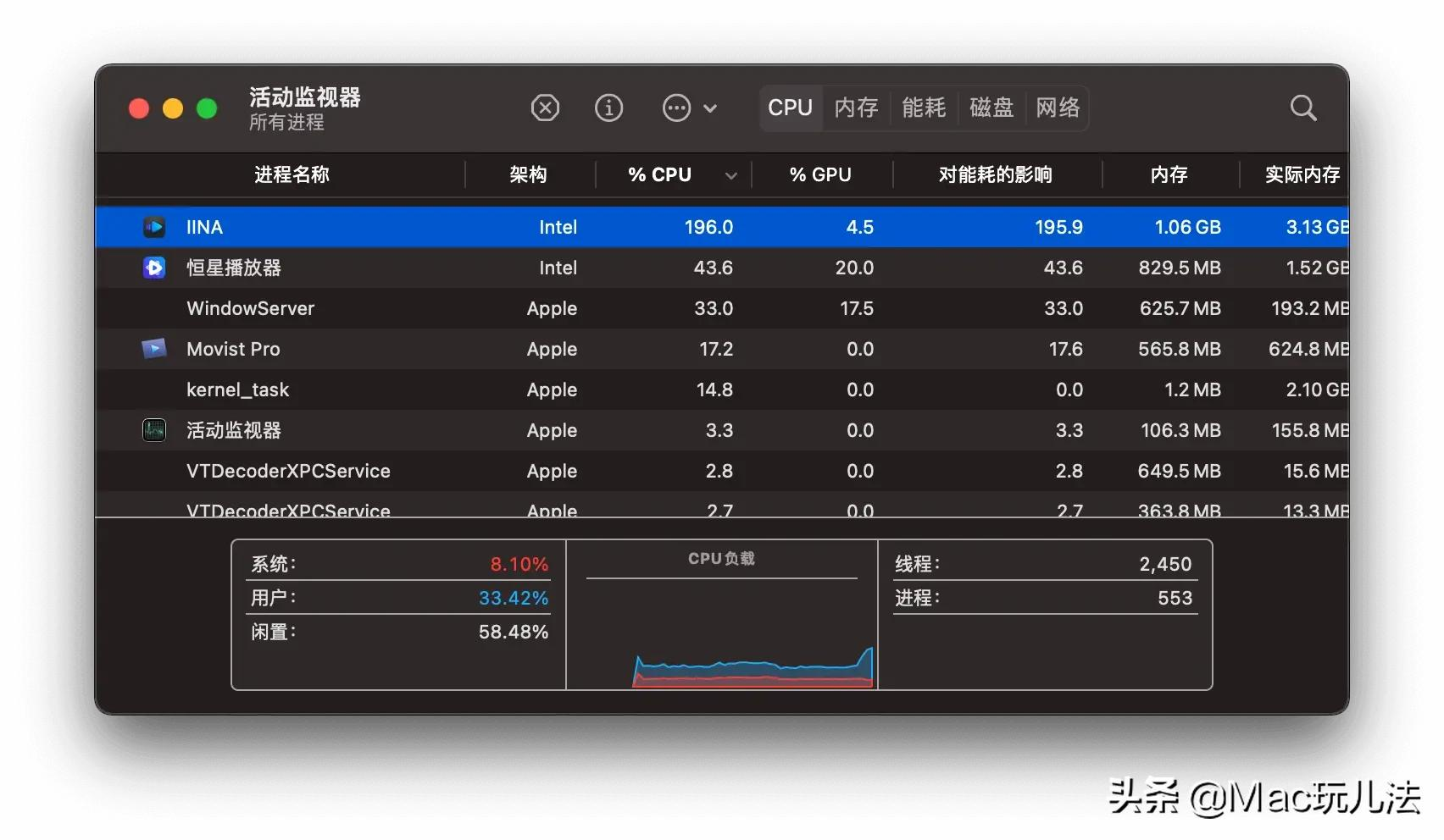 恒星播放器：免费好用的高清视频播放器